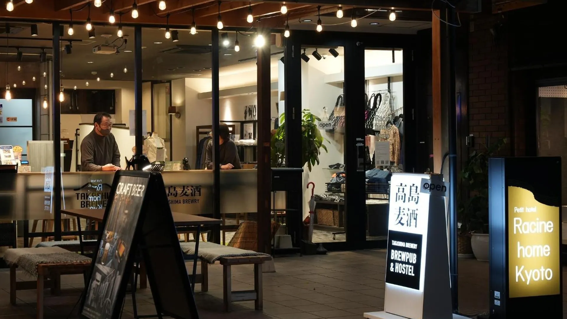 Racine Home Kyoto - Vacation Stay 67668V 0*,