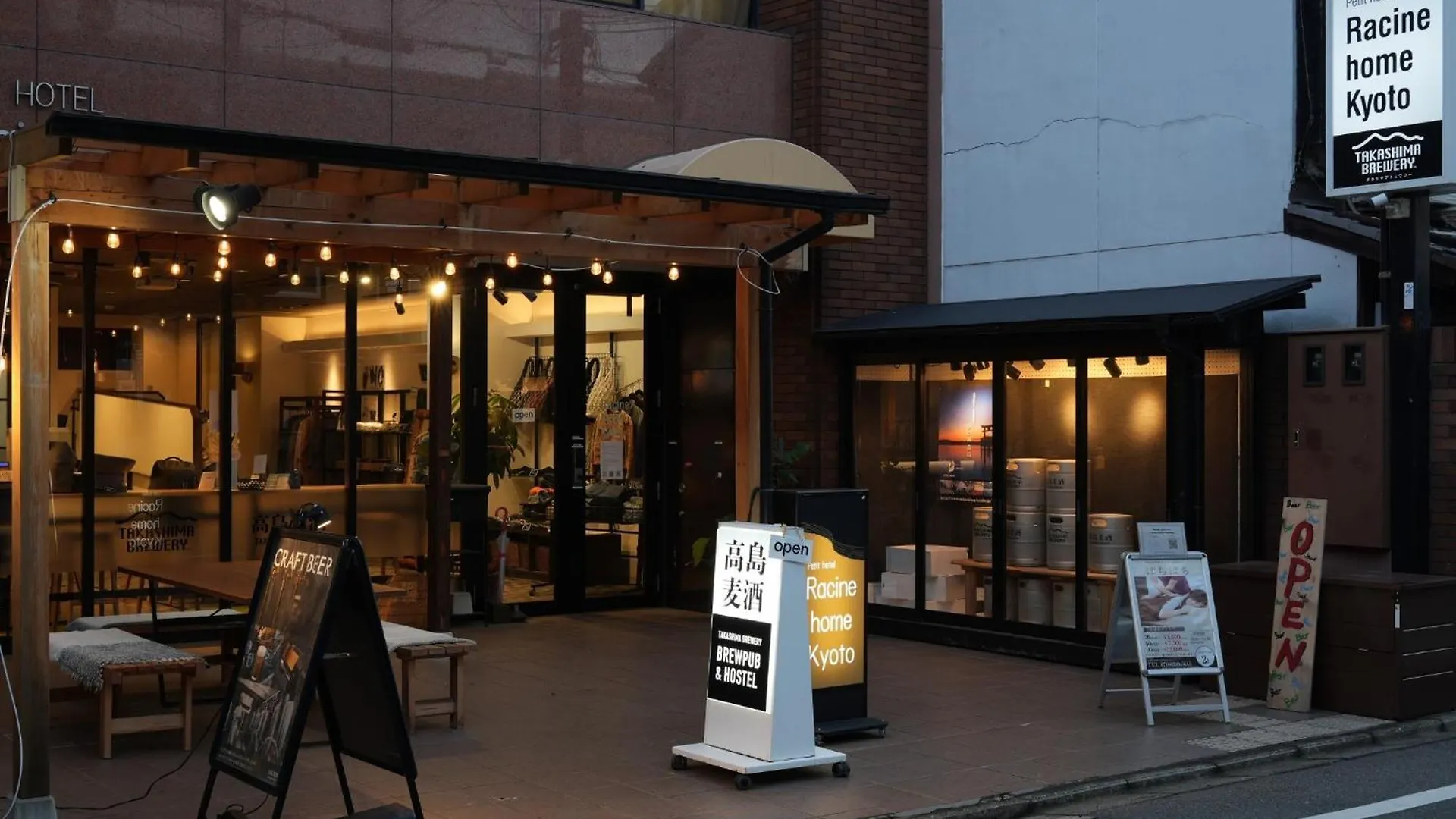 Racine Home Kyoto - Vacation Stay 67668V Japan