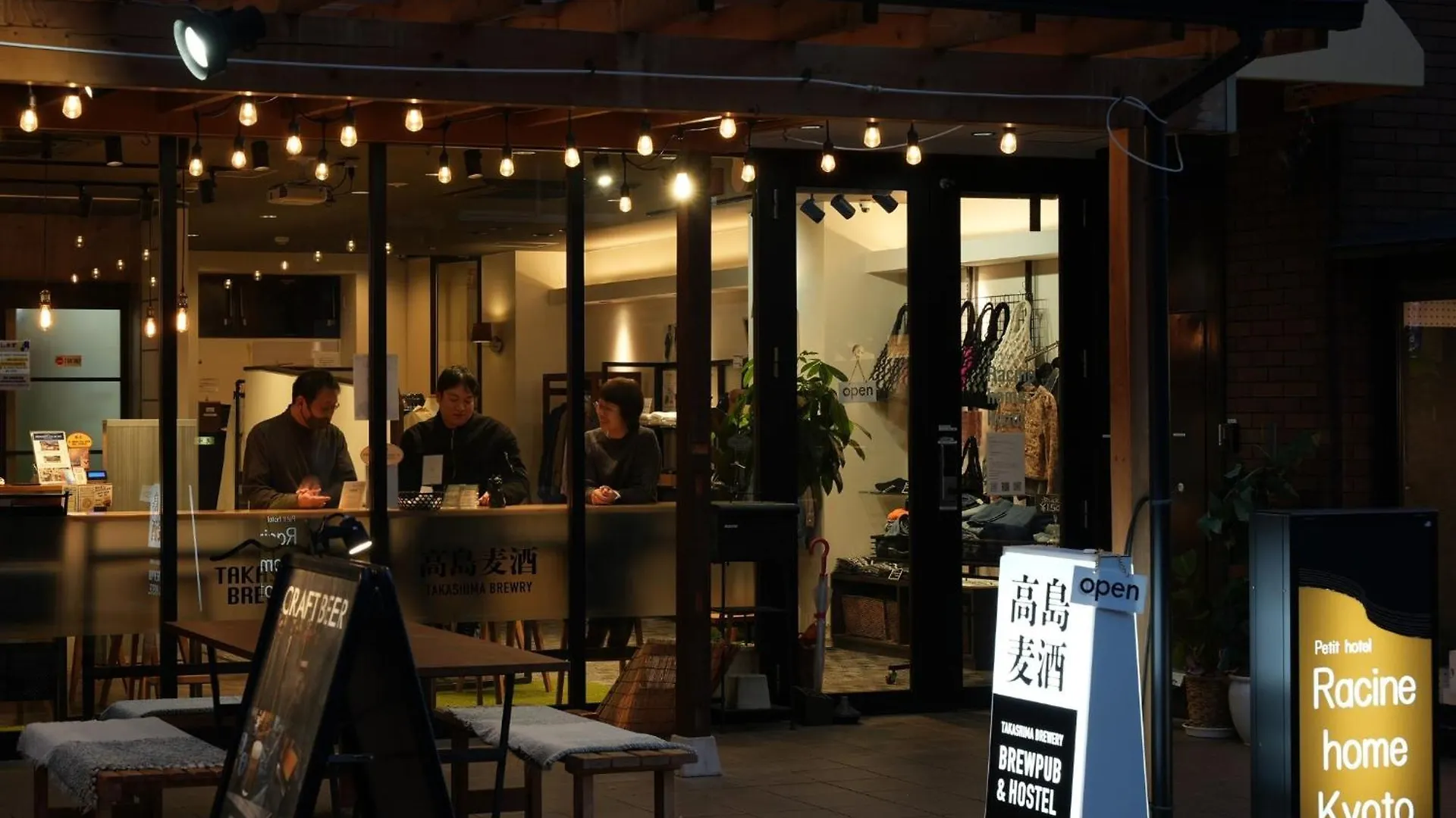 Hotel Racine Home Kyoto - Vacation Stay 67668V Japan